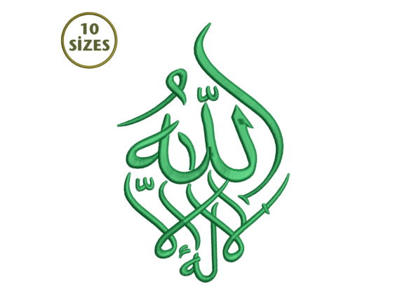 Decorative Allah Embroidery Review